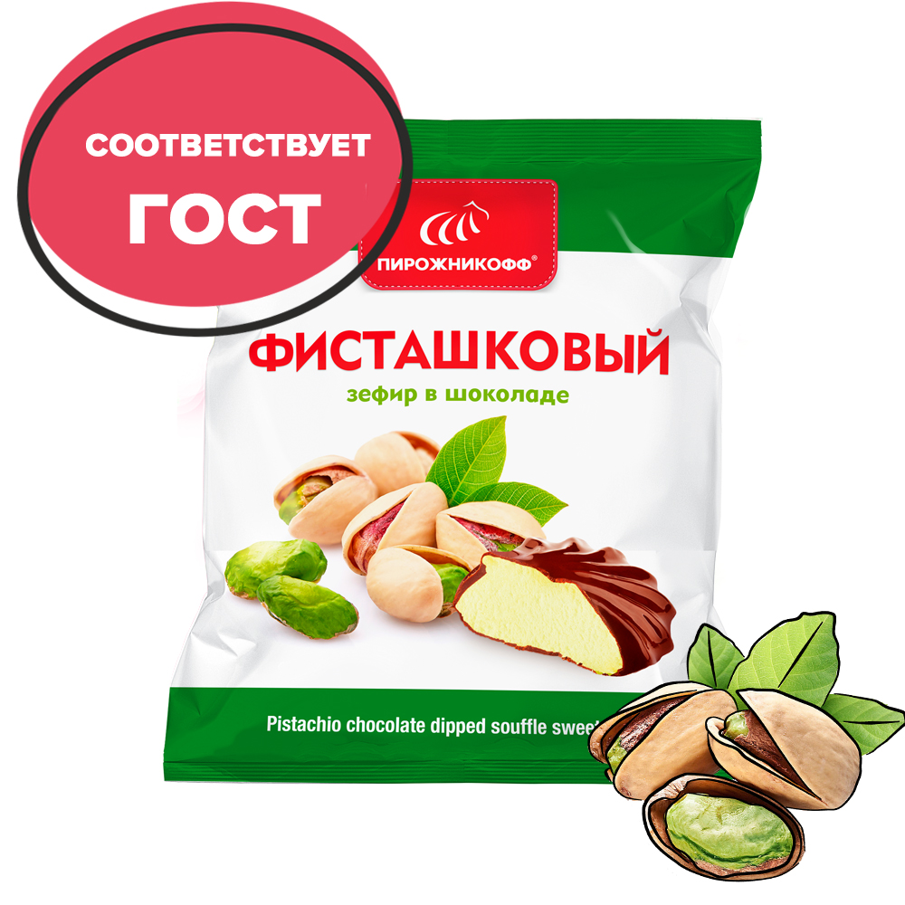 Зефир в шоколаде «Фисташковый»