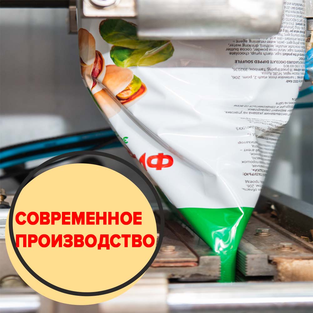Зефир в шоколаде «Фисташковый»